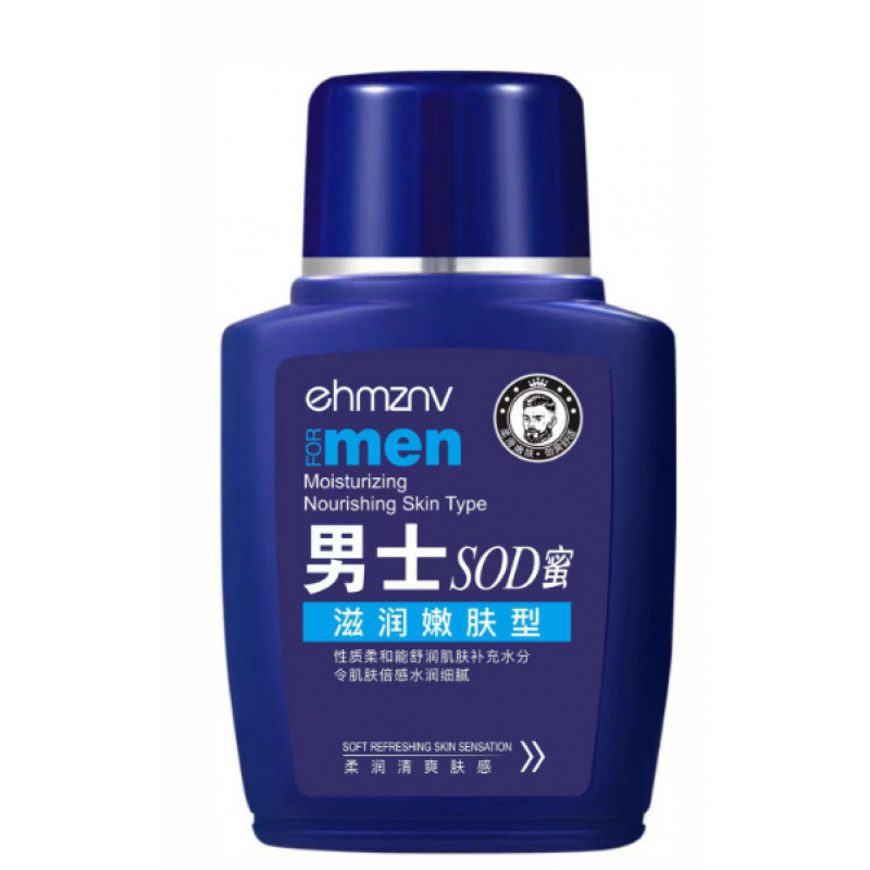 息子の世家男性クリーム男性sod蜜爽肌水保湿乳液洗顔料【量が多い方がいい】|undefined