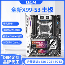 SZMZX99-S3X̨ʽCpLDDR4 LGA2011-3