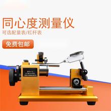 SHAHE����ͬ�ĶȜy���xA-10�A�����Ӕ����ͬ�S�șz�y�x��