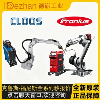 德国CLOOS 克鲁斯焊枪 电缆 导电嘴全系列快速报价43591007