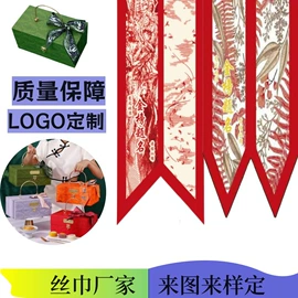 丝巾;发带;围巾配件