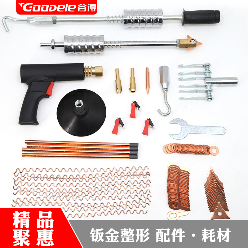Máquina de formación de automóviles, accesorios de máquina de chapa metálica, ventosa empotrada, junta de pieza, mandril, varilla de carbono, herramienta de mesón de martillo de tracción