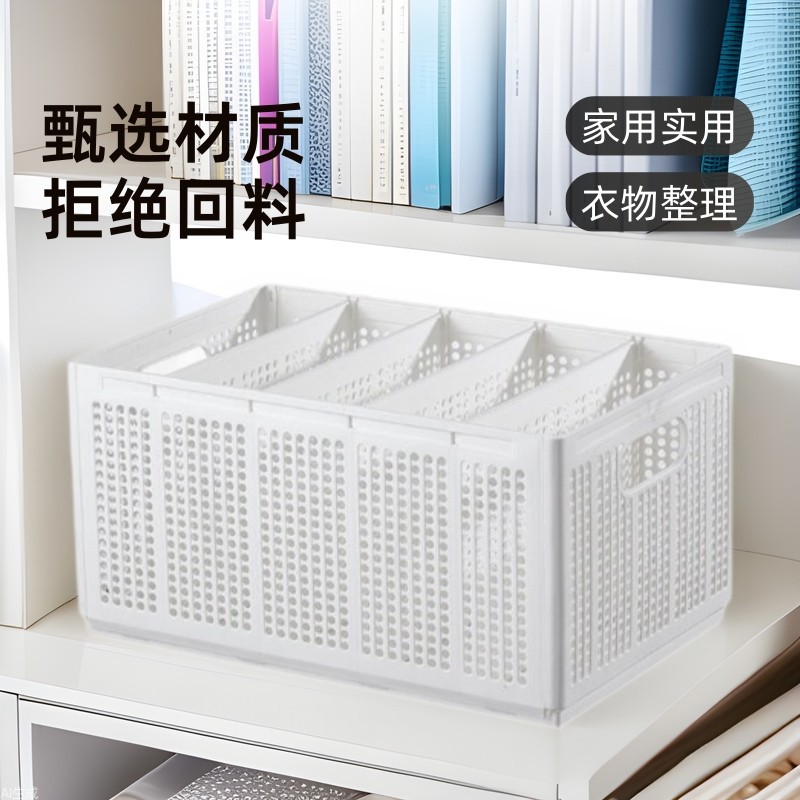 Caja de almacenamiento de ropa pantalones domésticos compartimiento de ropa canasta de almacenamiento ropa simple organización de almacenamiento artefacto caja de ropa interior