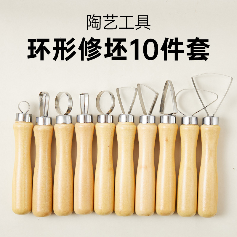 P01 모델/링 트리밍 나이프 10개 세트