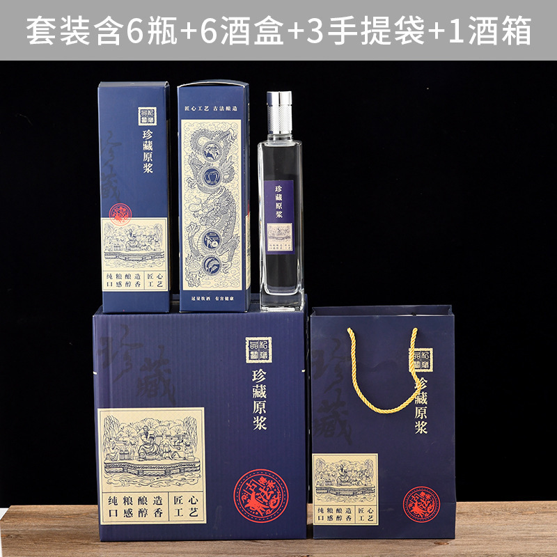 方形玻璃酒瓶透明白酒瓶一斤装500ml圆形礼盒全套酒瓶带标签|undefined