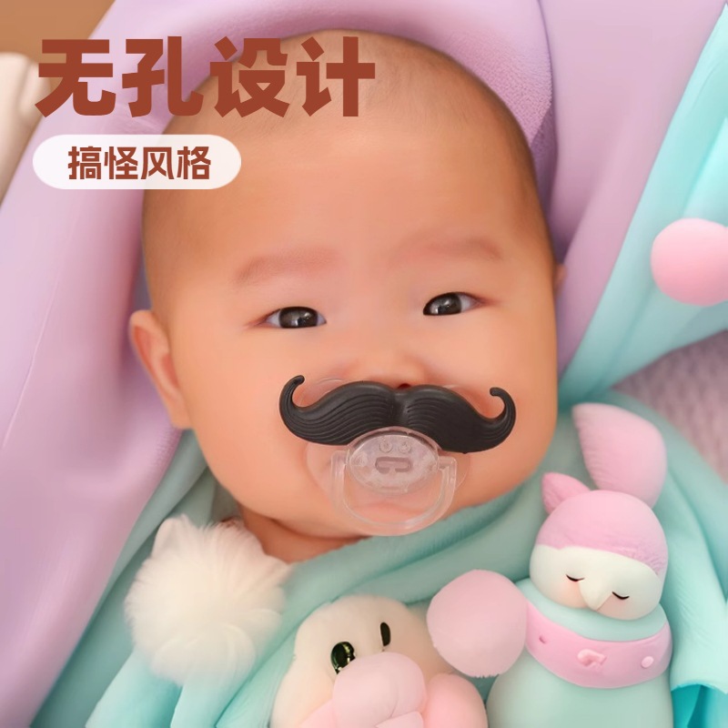 New Baby Funny Pacifier Beard Teeth 14 Thumb-Shaped Tycoon Cowboy Kidsren's Beard Pacifiers