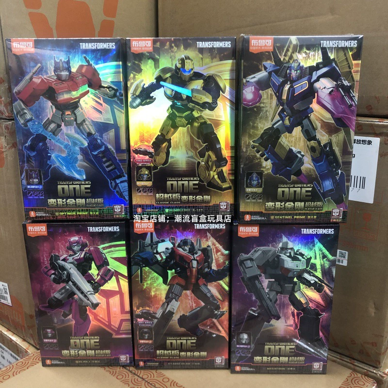 Весь в наличии для продажи: Bruko Brick Man Transformers Marvel Saint Seiya Beyond Edition Origin One Movie