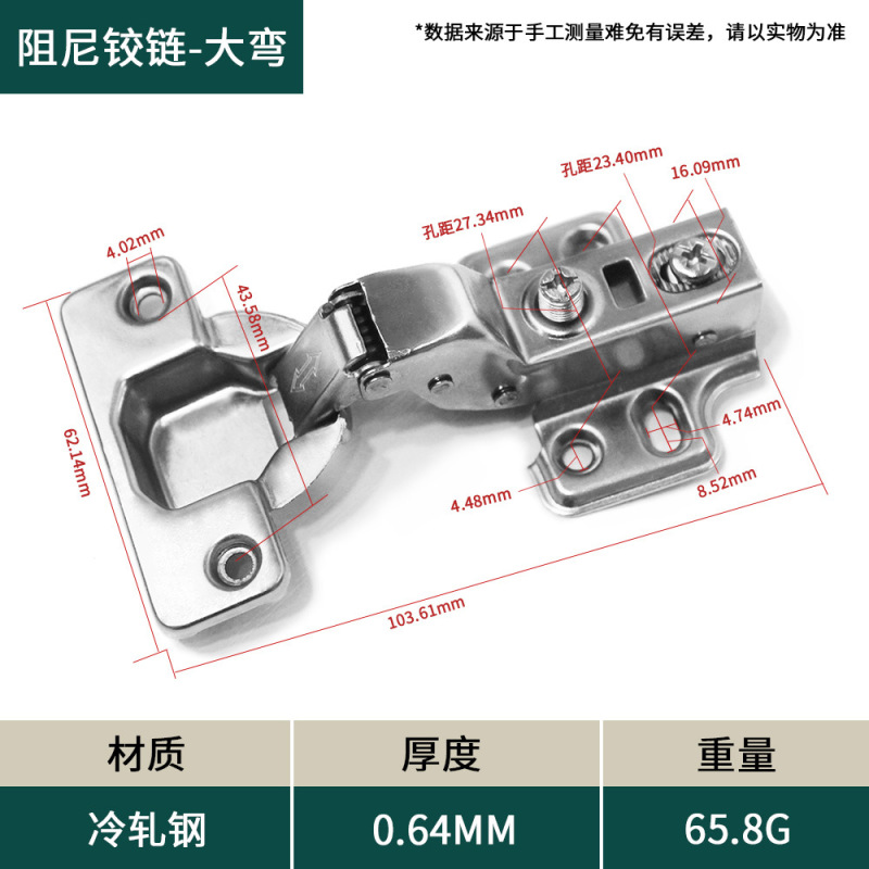 家具五金配件液压缓冲静音反弹铰链衣橱门冷轧钢阻尼快装自动合页|undefined