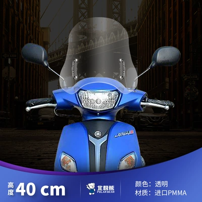 uu scooter modified front | Motorcycle Safety Supplies - non-stop-headlight-40cm-transparent-stainless-steel-bracket