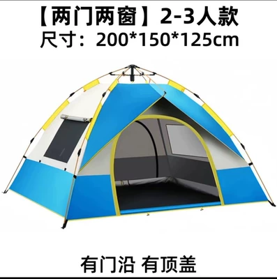 Two Windows Outdoor Tent Folding: Avtomobil dam çadırları - blue-medium-size-2-people-200150125cm-tent-standard