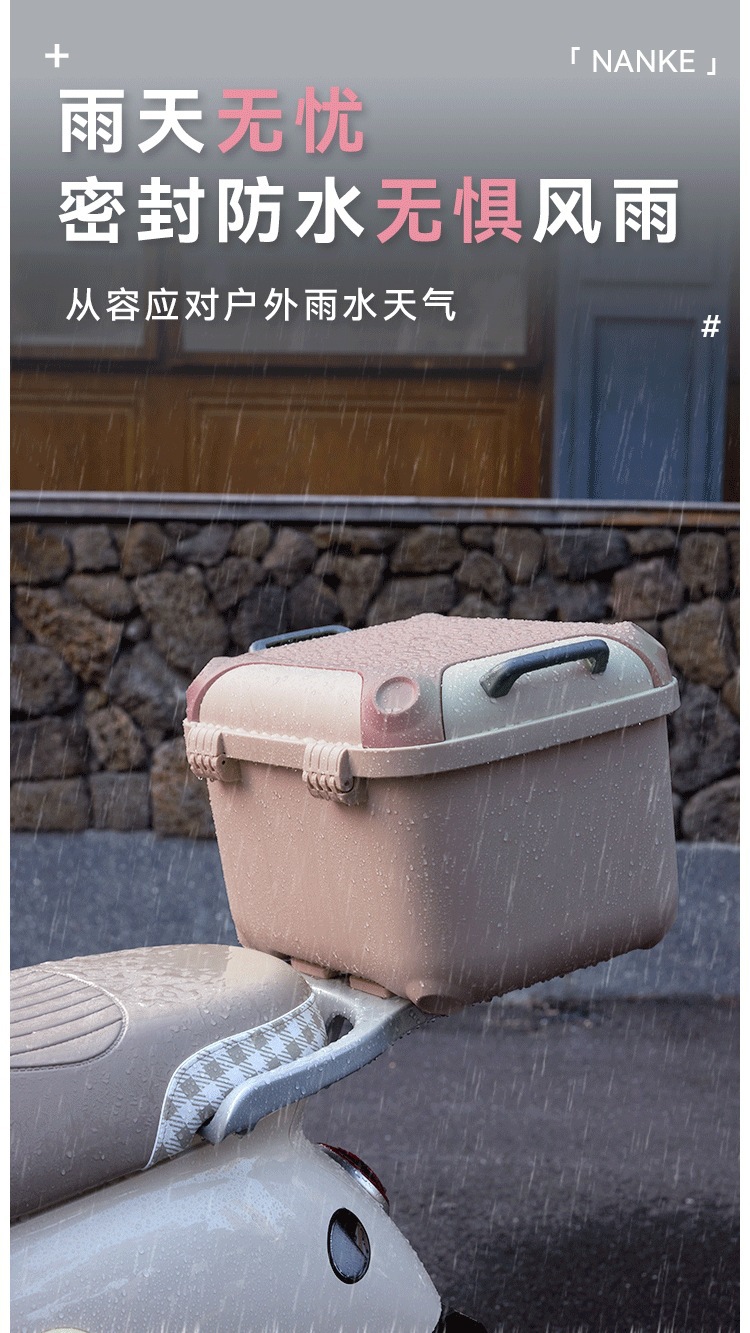 The New High-Looking Electric Vehicle Trunk Has Large-Capacity Storage Suitable for No. 9 and Other Battery Scooter Trunks