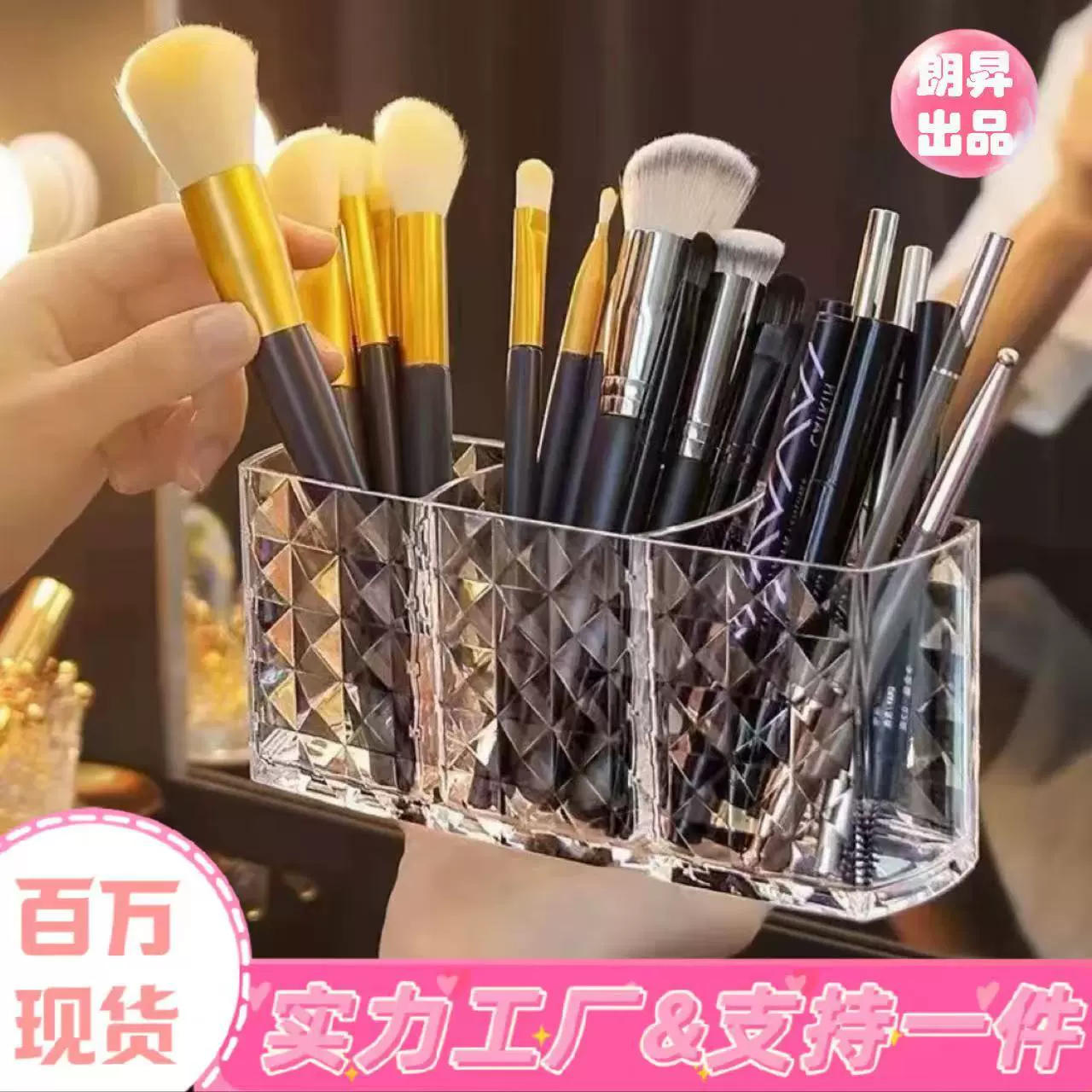 Коробка для хранения косметики, акриловая коробка для хранения, утолщенная прозрачная пластиковая домашняя студенческая настольная трубка для хранения кистей для макияжа