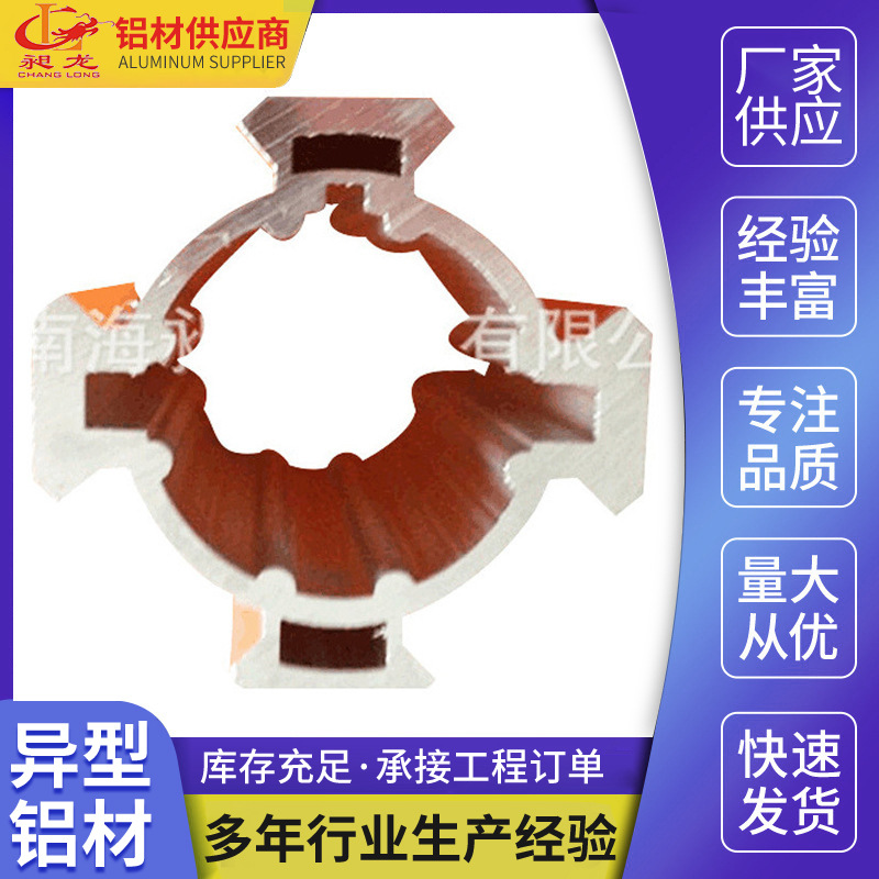 批发石膏板流水线铝型材铝型材电线铝槽包边铝条U型铝型材