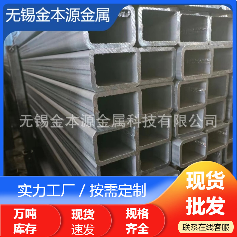 无锡厂家批发235B建筑工业用焊接方管Q355B方矩管Q700L大梁钢管