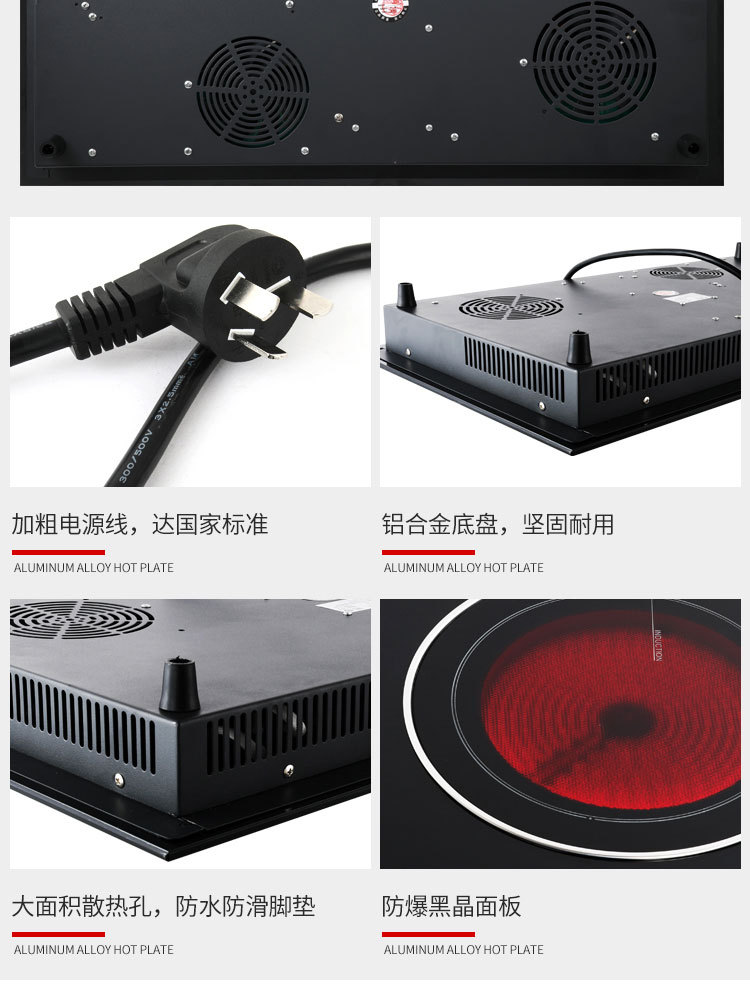双电磁炉_13.jpg