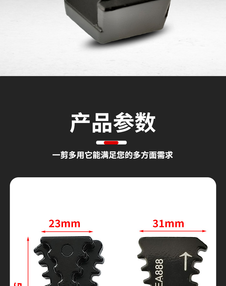 凸轮轴固定工具_09.jpg