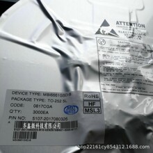 �۷eԭ�b MBI5168 MBI5168GP �NƬSSOP16ͨ���a��LED�@ʾ��оƬ