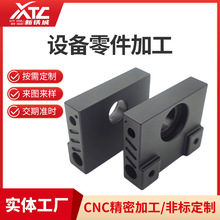 CNC非标机械零件加工全自动设备配件不锈钢铝合金数控车床cnc加工