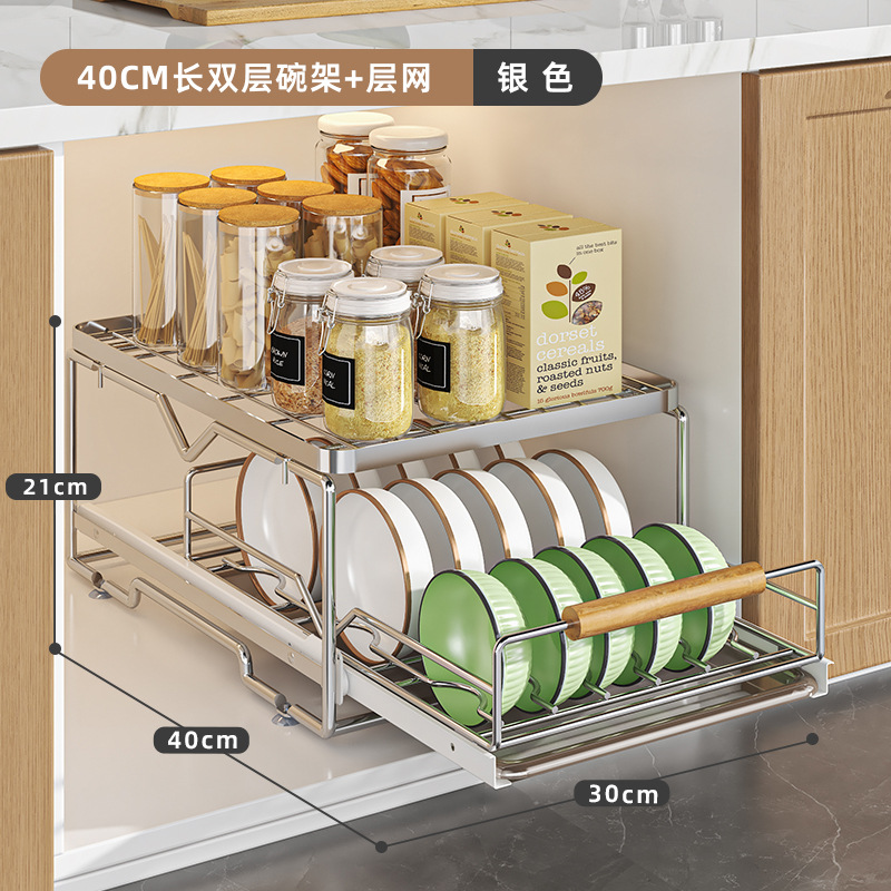 Estante de tazón de doble capa + malla plana - modelo de acero inoxidable