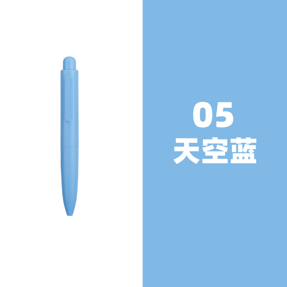 05 스카이블루