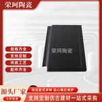 厂家直供石板瓦平板瓦新型建材琉璃瓦别墅瓦文旅项目工程瓦屋面瓦