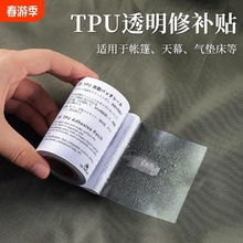 tpu�a©����������ˮѝ��ⴲ�|���pvc��Ӿ��Ȧ���a�N�a���N��ˮ