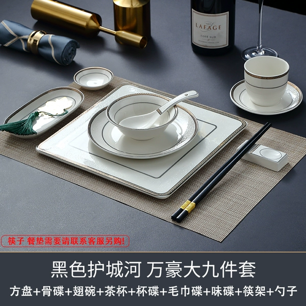 [Black Gold Guardian River] Marriott Nine -piece Set