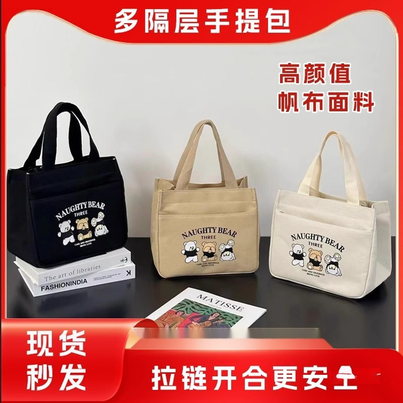 批发帆布手提包妈咪袋简约大容量拉链手拎袋学生上班族加厚便当饭|undefined