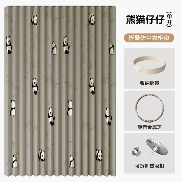 [Magnetic Suction-Single Curtain] Panda Zai Zai