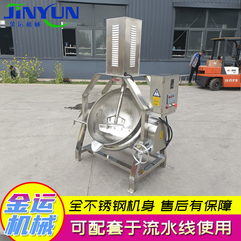 供应食堂熬粥炒菜煮锅 酒店大型炒菜锅 不锈钢电加热行星搅拌炒锅