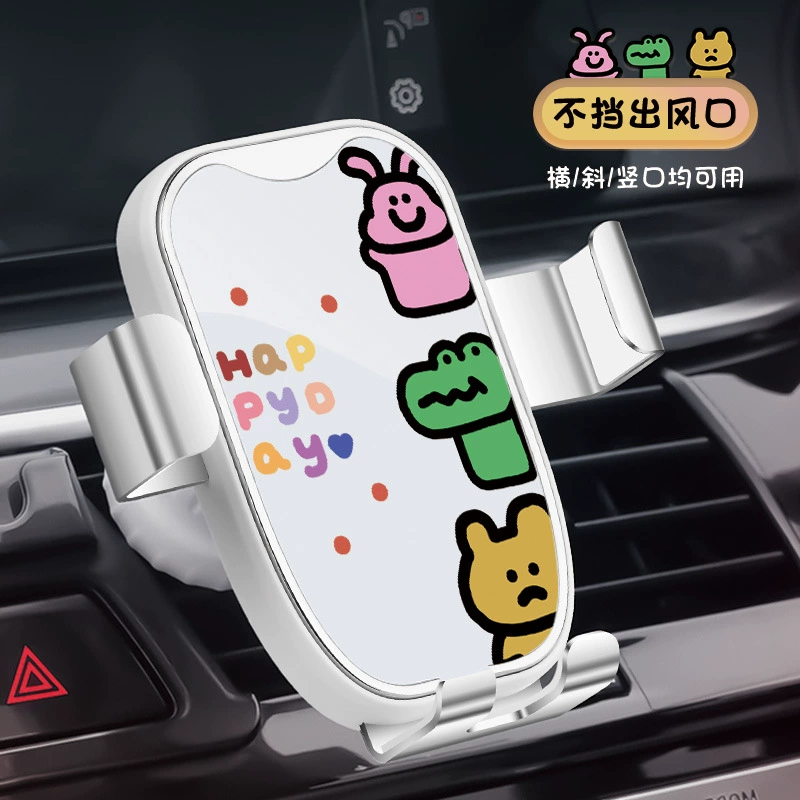 Мультяшный автомобиль мобильный телефон кронштейн вентиляционного отверстия с автоматической блокировкой автомобиля многофункциональная навигационная гравитационная опора