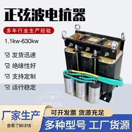 电抗器;电动机配件;频敏变阻器