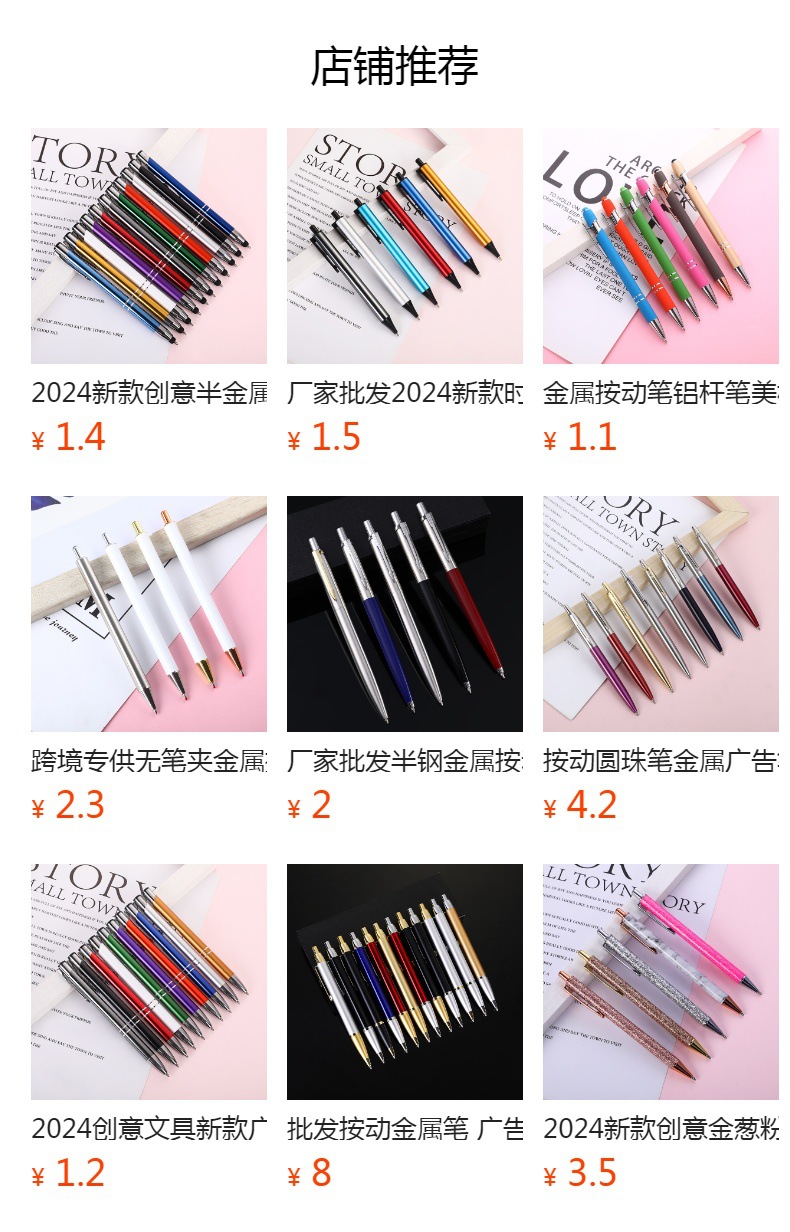 预览状态下无法点击,发布后,可点击跳转到对应的商品页面