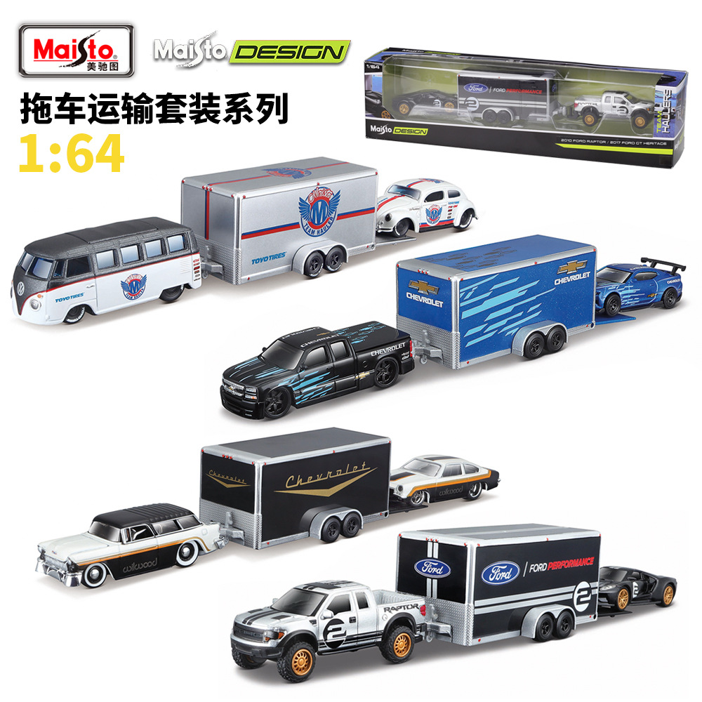 Meichi Figure 1:64 Modified Car Trailer Transporter Series Three-car suit Simulation Alloy Car Model Finished Product