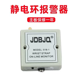 防静电工具;防静电手套;其他防静电