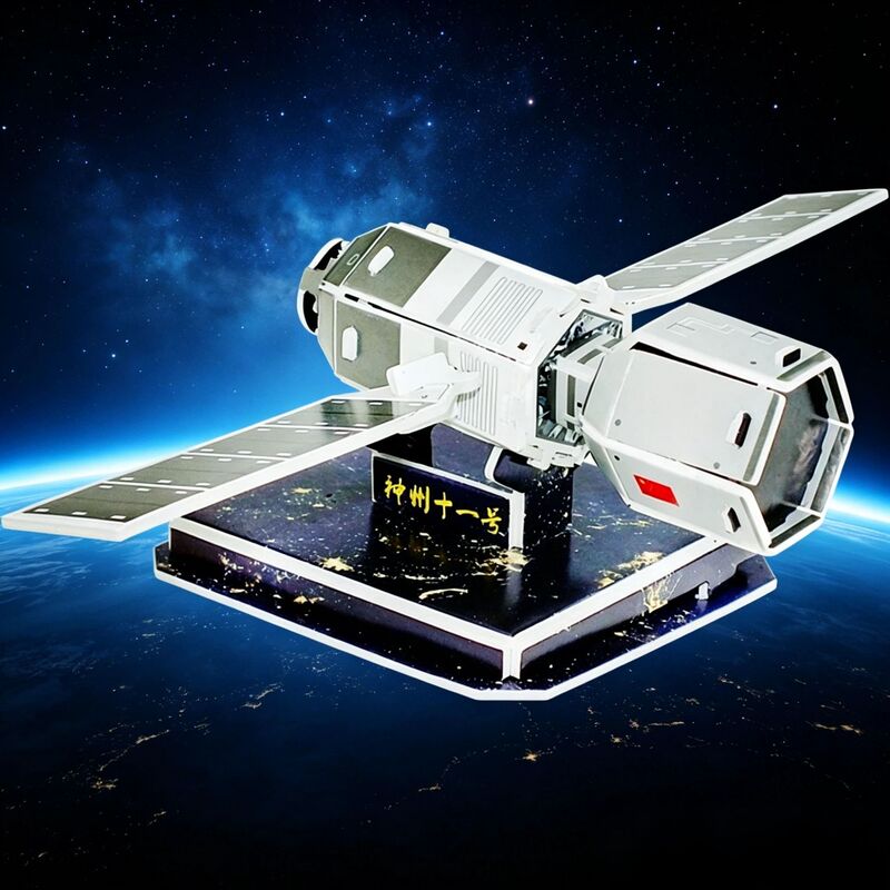 Shenzhou-11 Spacecraft 3D Paper Puzzle Children's Aerospace Science and Education Handmade Assembly Model Toy Wholesale Shenzhou-11 Spacecraft 3D Paper Puzzle Children's Aerospace Science and Education Handmade Assembly Model Toy Wholesale