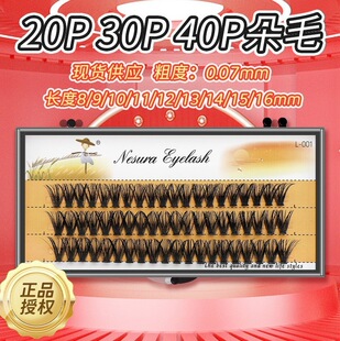 ���l�W��������0.07���ۼٽ�ë30��40��������Ȼ�ֶΆδؼ޽Ӷ�ë