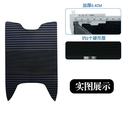 foot pads are wear-resistant, waterproof, Motorcycle pedals - new-rubber-foot-mat-with-stripes