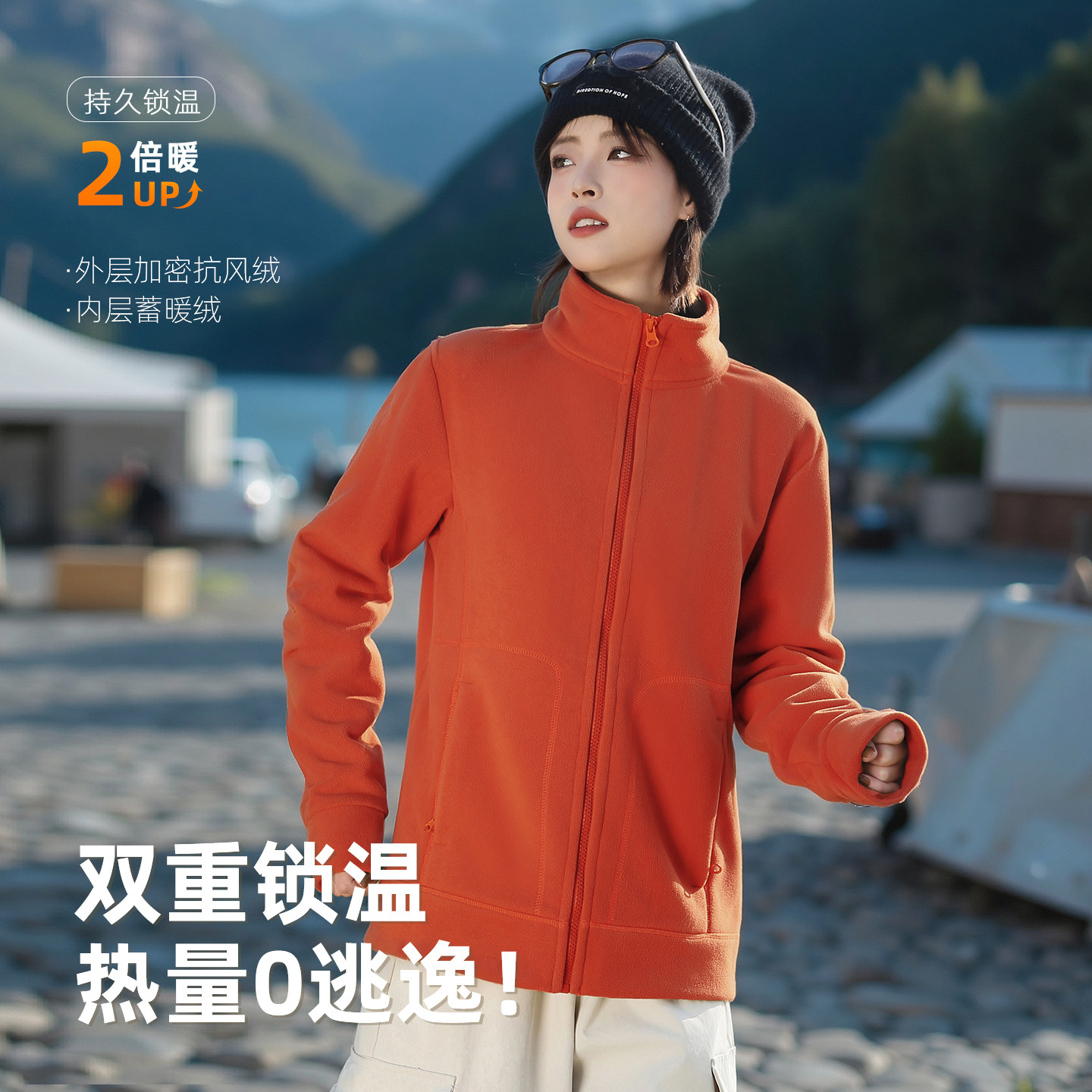 Outdoor Fleece Jacket for Men and Women, 2026 Autumn and Winter Thickened Warm Fleece Coat with Stand Collar, Suitable for Outerwear