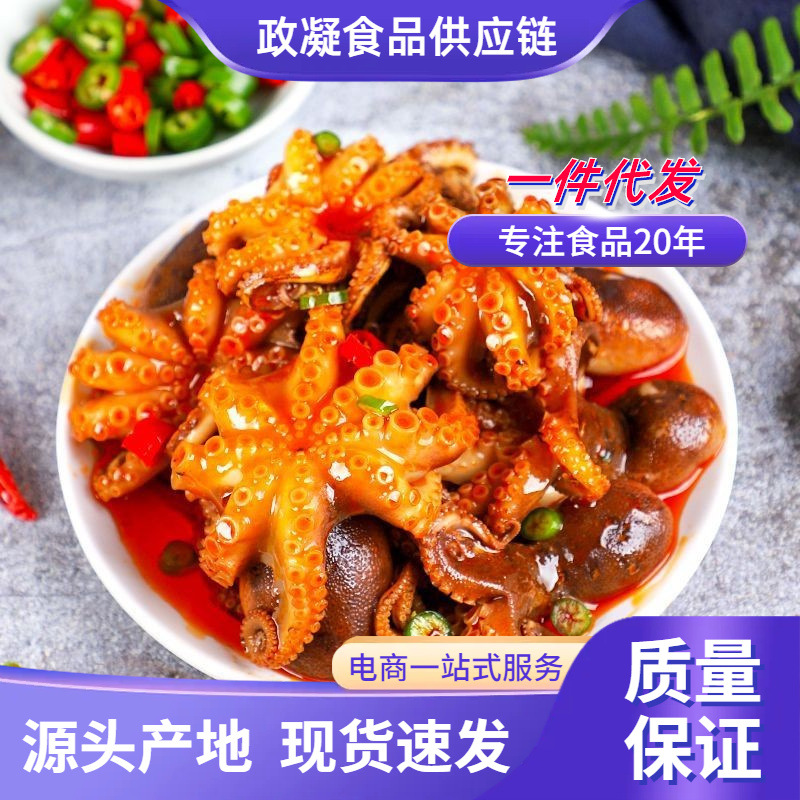 500g大暴头麻辣八爪鱼网红章鱼短腿鱿鱼仔罐装海鲜干货下饭菜