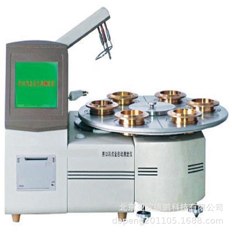 亚欧开口闪点自动测定仪/开口闪点测定仪  DP-KSD-06