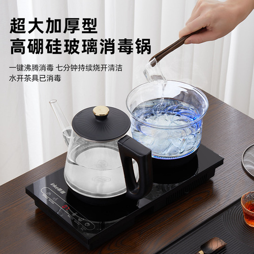 Fully Automatic Bottom-Entry Electric Kettle with Glass Handle, Tea-Brewing Pump, and Integrated Tea Station Set
