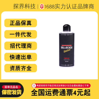 日本Magic Eyes夫妻房事后庭润滑油银离子同志液肛交人体润滑剂