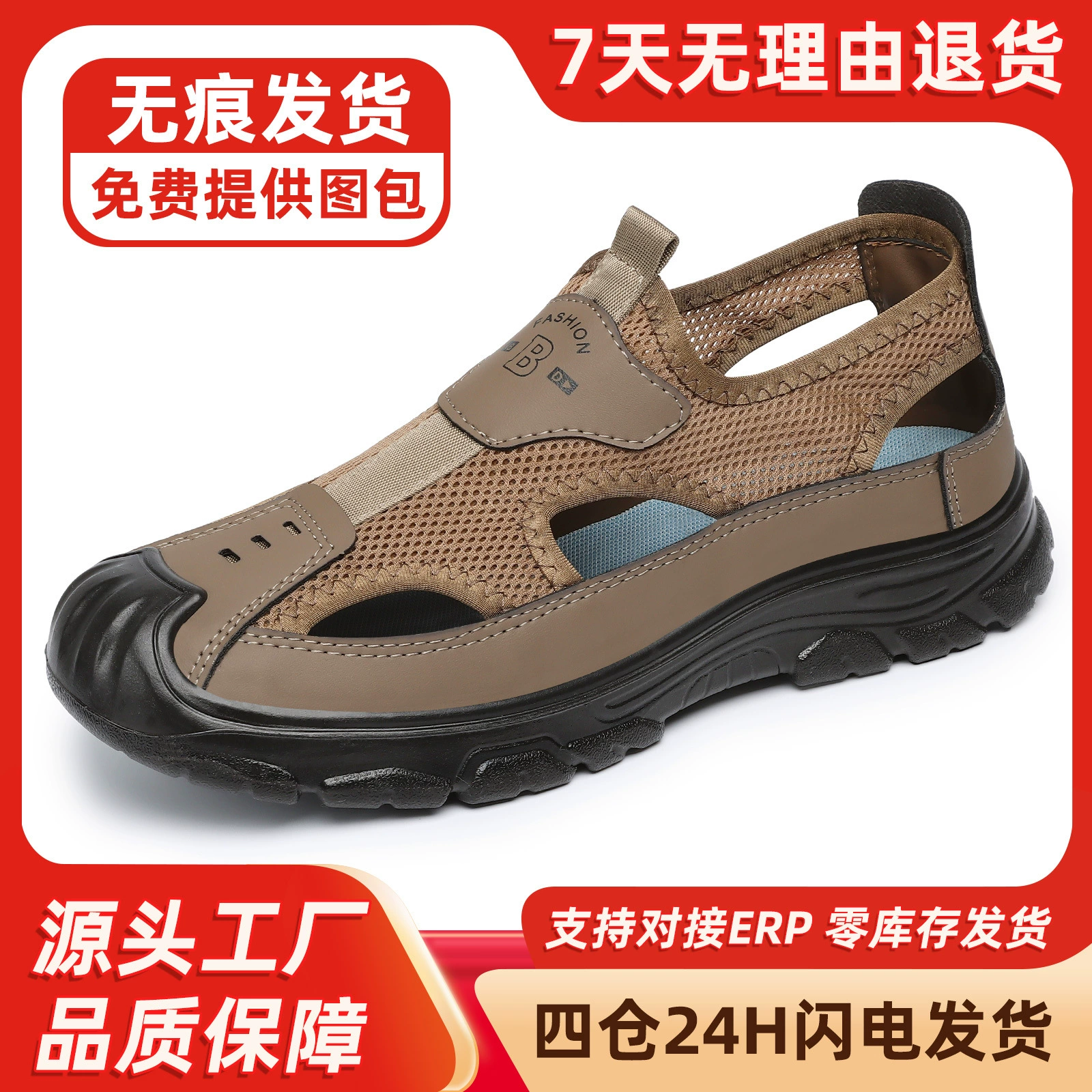 Мужские сандалии, новая обувь для подводного плавания, пляжная обувь, удобная уличная походная обувь, мужская обувь для прогулок и треккинга на открытом воздухе