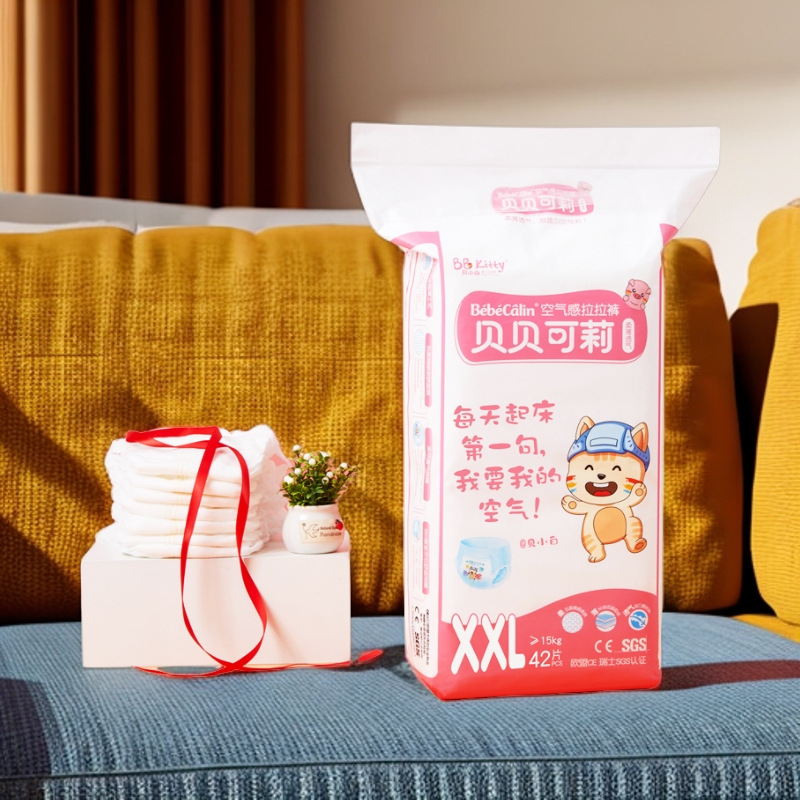 Beibeikeli baby diapers for men and women baby diapers XXL pull-up pants diaper entity agent