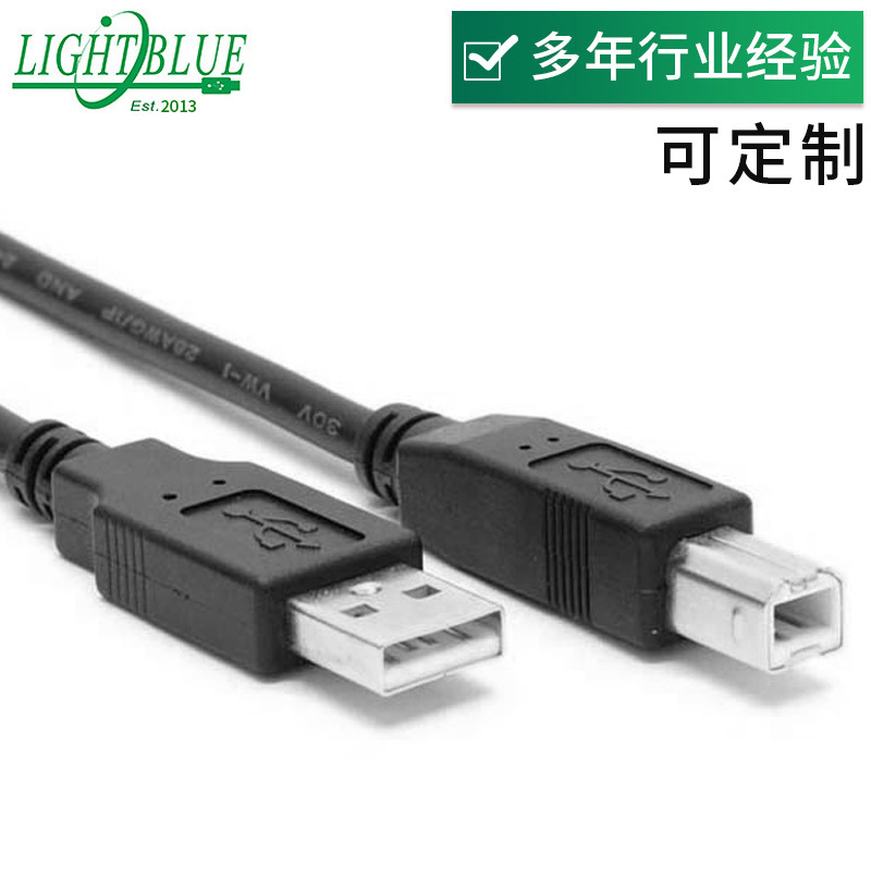高速方口USB打印机连接 电脑数据线延长线 适用于佳能爱普生惠普