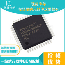 ���uXILINXԭ��ԭ�bXC9572XL-10VQG44C���bTQFP44 �����·оƬIC