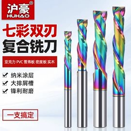 铣刀;铣削刀片;雕刻刀