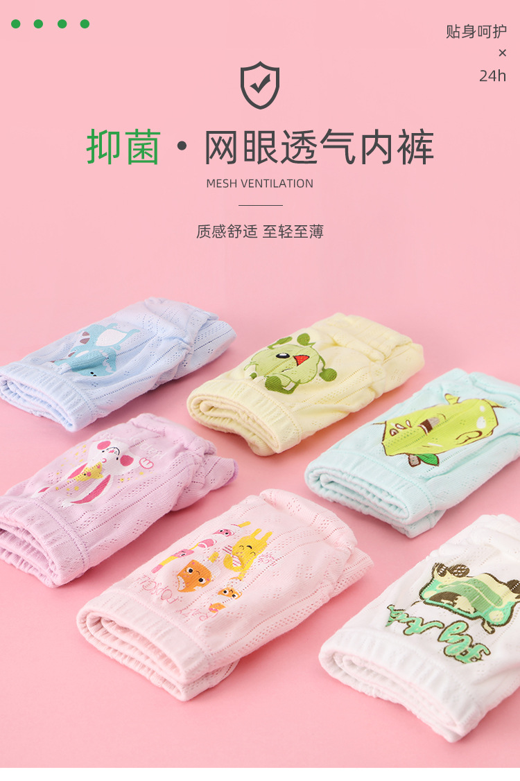 女童内裤详情页_01