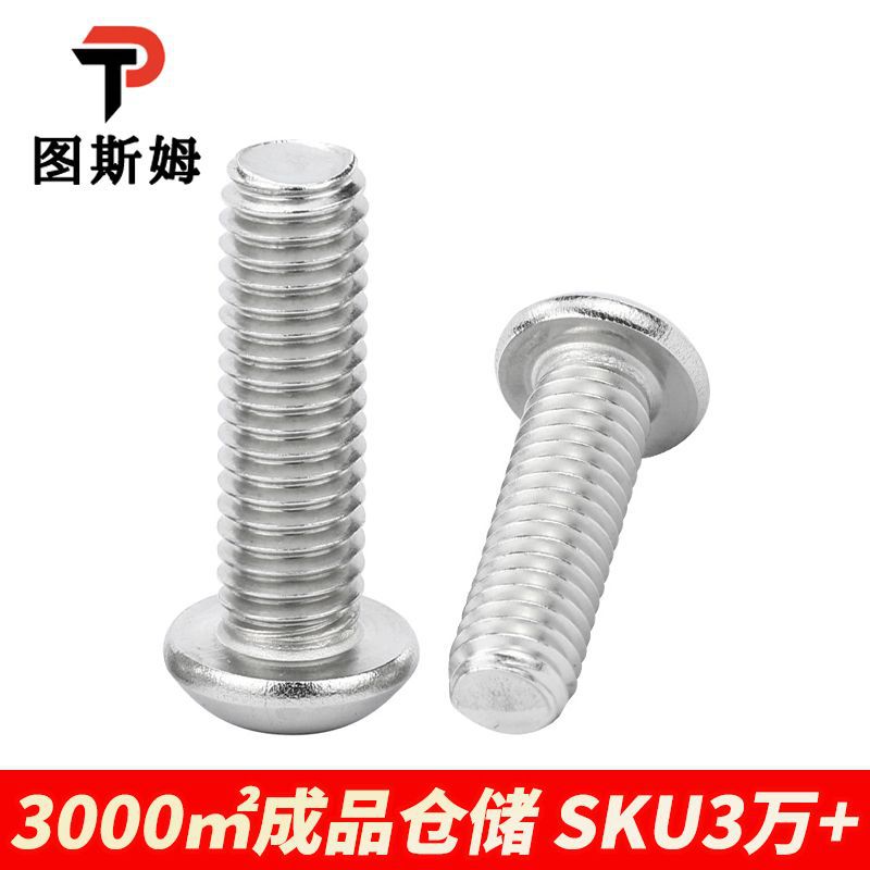 Acero inoxidable semicircular cabeza hexagonal tornillo hexagonal cabeza redonda cabeza hexagonal tornillo hexagonal cabeza de hongos cabeza hexagonal tornillo